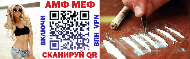 Купить  Слободской  АМФЕТАМИН Premium 