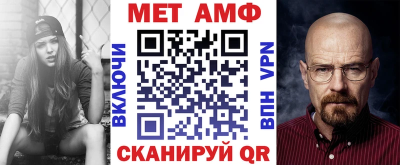 Амфетамин VHQ Слободской