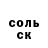 Героин хмурый DARK SWORD