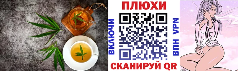 Canna-Cookies марихуана  Купить закладки  Слободской 