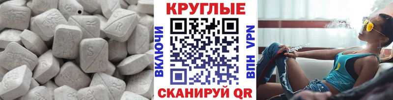 Купить  Слободской  Экстази 99% 