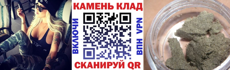 Купить где  Слободской  ГАШИШ ice o lator 