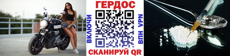 Купить  Слободской  Героин гречка 