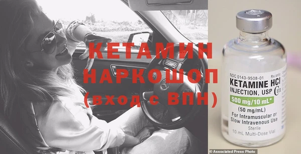 кокаин Дмитров