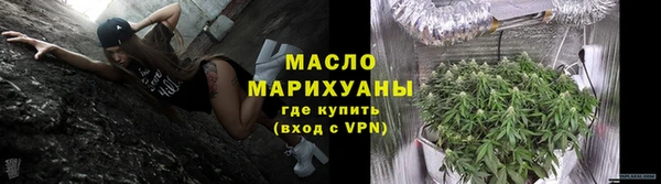 кокаин Дмитров