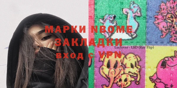 кокаин Дмитров