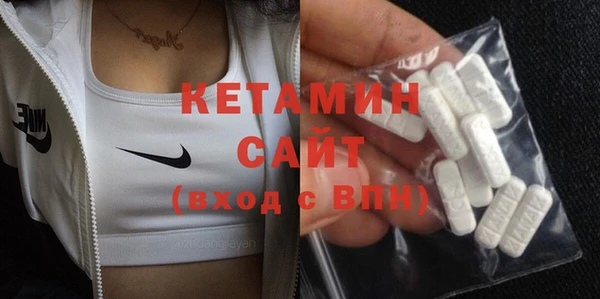 кокаин Дмитров