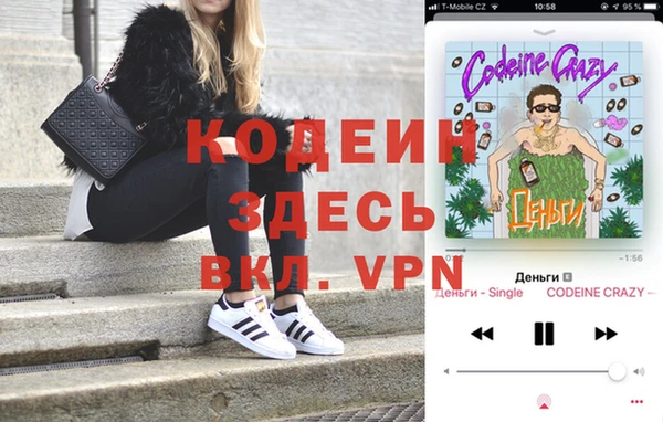 кокаин Дмитров