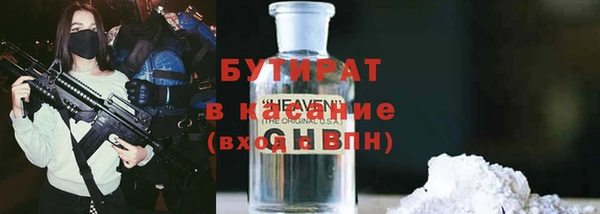 2c-b Дмитровск