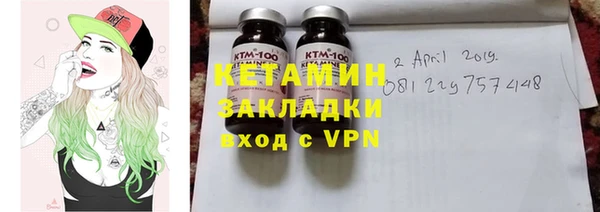 кокаин Дмитров