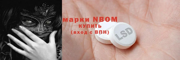 2c-b Дмитровск