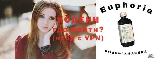 кокаин Дмитров