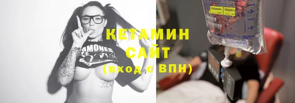 кокаин Дмитров
