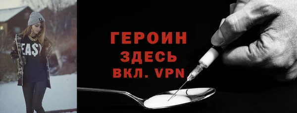 2c-b Дмитровск