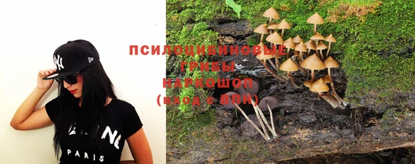 кокаин Дмитров