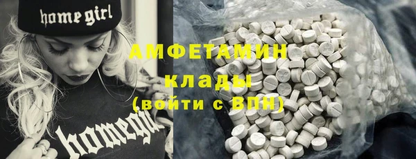 2c-b Дмитровск