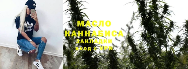 2c-b Дмитровск
