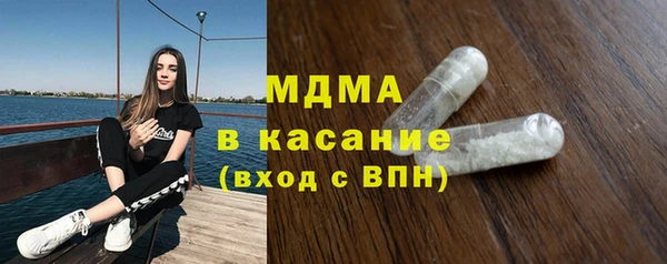 кокаин Дмитров