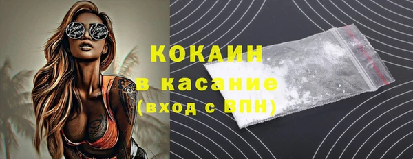кокаин Дмитров