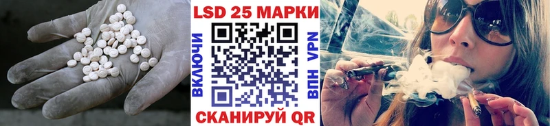 Купить где  Слободской  ЛСД экстази кислота 