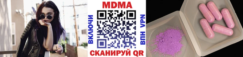Купить  Слободской  MDMA молли 