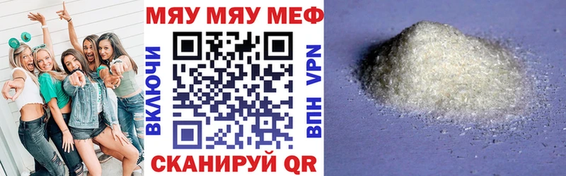 МЕФ  Слободской
