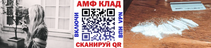Купить закладки  Слободской  Первитин Декстрометамфетамин 99.9% 
