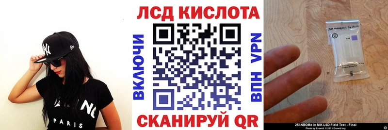 Наркотические марки 1,5мг  Купить где  Слободской 