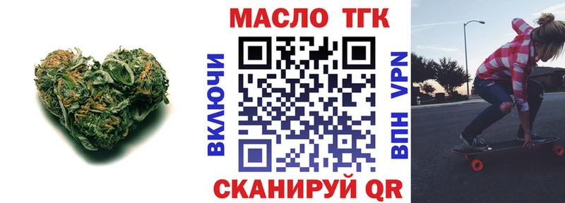 Купить Слободской Дистиллят ТГК THC oil